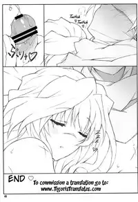 (C84) [Shikishima GunTool (Shikishima Tenki, Shikishima Shoutarou)] Himegoto Techou II (Kyoukai Senjou no Horizon) [English] [Tigoris Translates]