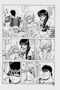 [ITOYOKO] Dragon Pink THE LAST FIGHT