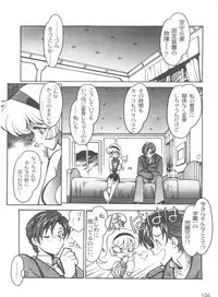 [Ogata Satomi] Kyouakuteki Shidou Selection (Various)