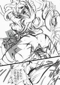 (C73) [Katsuobushi (Matsumoto Akira)] POTION / DRUG (Queen's Blade)