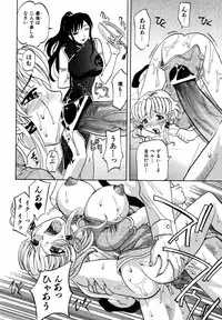 [Takaoka Motofumi] F-Mode