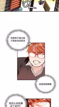 [Juder] Lilith`s Cord Ch.1-14 [Chinese]