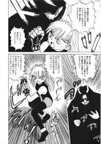 [Kira Boshi] Kenou Marimo