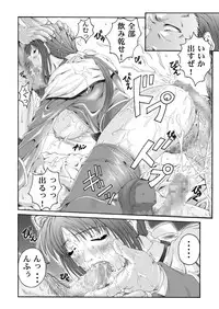 [Ruki Ruki EXISS (Fumizuki Misoka)] Misokano 4 DL