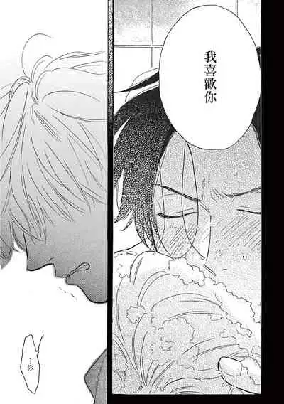 Lonely Playground 1-9