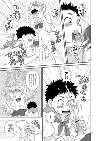 (Shota Scratch Special Shota Petit) [Blue Drop (Guri)] Tennen Shikou Salvage (Ookiku Furikabutte)