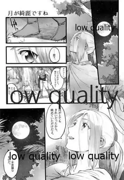 (C93) [Kyusuisei Polymer (Kyusui)] Hatsukoi wa Usumurasaki no Iro (Arslan Senki)