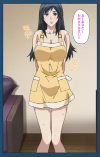 [Lune Comic] [Full Color Seijin Han] Soredemo Tsuma wo Aishiteru Special Ban Zenpen [Digital]