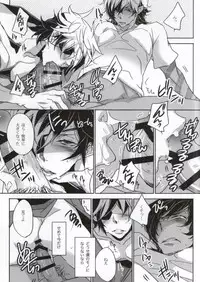 (SUPER24) [Aruchisuto (Kagajou Hiroki)] Sabita Toge (Touken Ranbu)