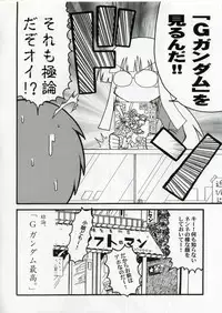 (C70) [Studio DHA (Various)] C'MON EVERYBODY SPECIAL 3 | CESP III (Various)