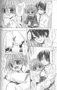 [Chronolog, mill-monty] - Romanticist Egoist (shin megami tensei)