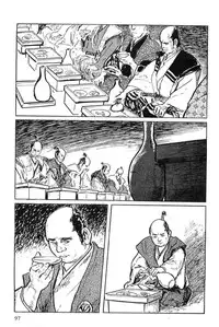 [Koike Kazuo, Kojima Goseki] Hanzou no Mon Vol.2