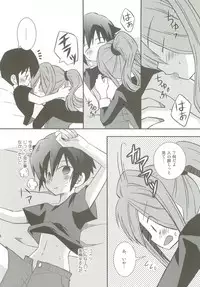 Honjitsu, Shotaiken Shimasu!