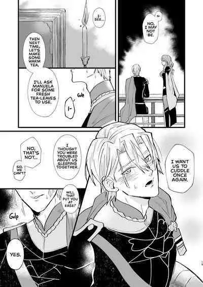 Nenai Ko Dare da | Who is the Restless Child?