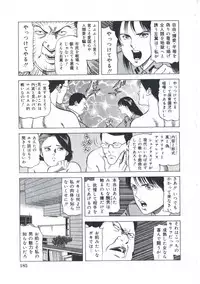 [Amiya Mia] Ero-Ero Daiteikoku | Ero-Ero Grand Empire