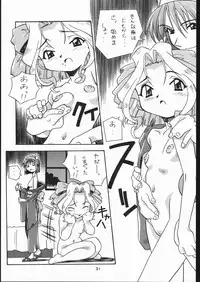 [Tsurikichi Doumei (Various)] Teizoku Hana Gekidan ~GO! GUY Series~ (Sakura Taisen)