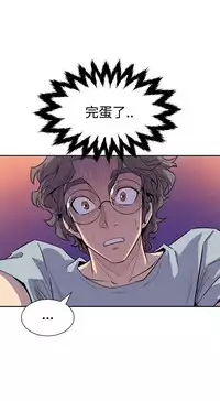 缝隙 Chinese Rsiky