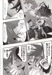 (SC44) [done., sachi-machi (NaritamaSaty, Shiina Ayumi)] SimoKami Gattai Shashinshuu (Tengen Toppa Gurren Lagann)