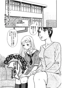 [Anthology] Kemono for ESSENTIAL [Digital]