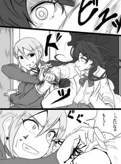 [Shiranai] Deremasu Battle Royale (THE iDOLM@STER CINDERELLA GIRLS)