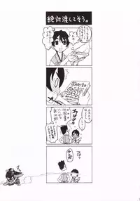 (C69) [MURDERHOUSE (Workaholic)] I Love VNY | Vanilla New York (Sakura Taisen V)