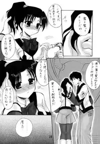 (C63) [Imomuya Honpo (Azuma Yuki)] GPM Soushuuhen (Gunparade March)