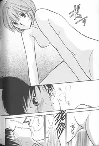 [Anthology] ANGELic IMPACT NUMBER 06 - Ayanami Rei Hen PART 2 (Neon Genesis Evangelion)