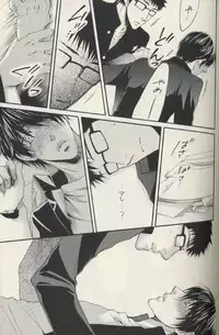 (C69) [Komeya (Yamada D. Yonezou)] Shishunki (Prince Of Tennis)