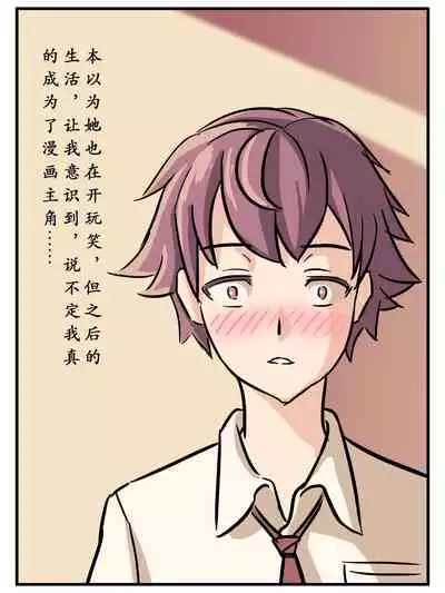 致命的选择