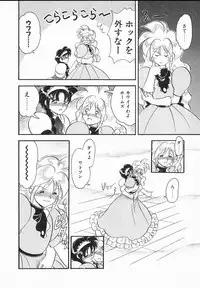 [Yamazaki Umetarou] Lady Watson