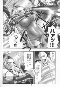 [Anthology] Tatakau Heroine Ryoujoku Anthology Toukiryoujoku 7