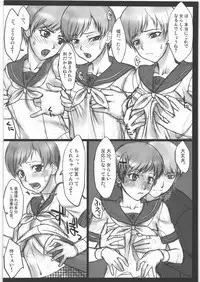 (SC54) [Nagaredamaya, Dodo Fuguri (BANG-YOU, Shindou)] Pesorna (Persona 4)