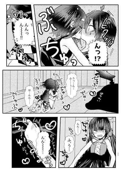 Kyousei Kasoke Kon Jihen