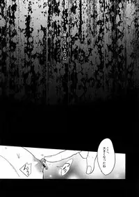 (Kahou wa Chou Nete Matsu 2017) [FIZZCODE (Satonishi)] Kare no na o Nanto Yobu (Osomatsu-san)