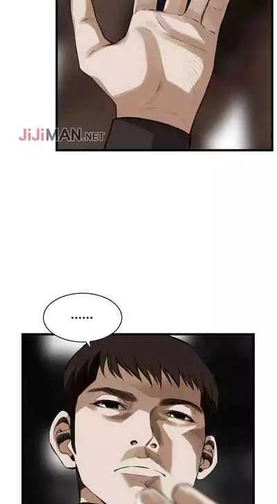 【周二连载】偷窥(作者:李乙 & 經文旗) 第1~125话