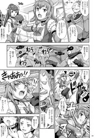 (C91) [Nanairo Koubou (Martan)] Isei Tenshi Peni Cream