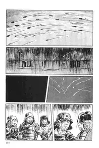 [Koike Kazuo, Kojima Goseki] Hanzou no Mon Vol.2