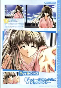 [SAGA PLANETS] Renai CHU! Happy Note Decha!!