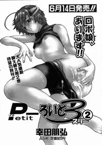 COMIC AUN 2004-07 Vol. 98