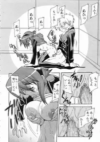 COMIC AUN 2004-07 Vol. 98