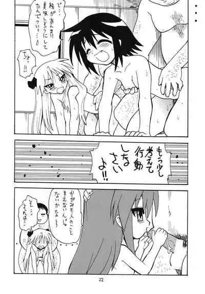 Higawari Obentou Kyoto Fuumi