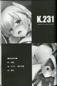 (C87) [C.R's NEST (C.R)] K.231 (Rakuen Tsuihou -Expelled from Paradise-)