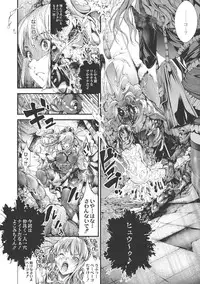 [Kuusou] New! Type ♥ [Digital]