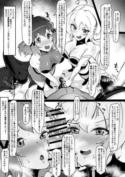 [Tsutsumorien (Tsutsumori)] Revision in Rinri (Senki Zesshou Symphogear) [Digital]