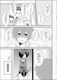 [Holiday School (Chikaya)] LOVESICKNESS (Summer Wars)