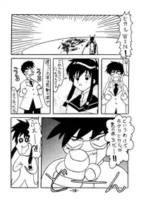 [Shiina Club (Rokudou Ashura)] Chi to Niku wo Motte Subetewo Seiseyo (Angelic Layer, Magic Knight Rayearth) [Digital]