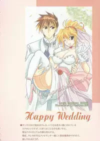 (C69) [Leaz Koubou (Oujano Kaze)] Baral no Hanazono (Super Robot Taisen)