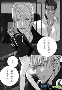 [Sakurai Shushushu] Missing Road [Chinese]