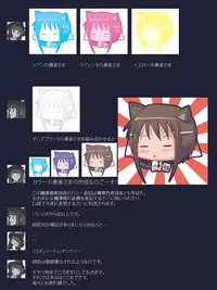 [Popo Doctrine] CATASTROPHE (13-18) Chaos Osen Chuuhen 2