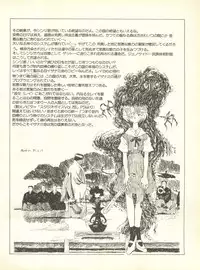 [Anthology] Shitsurakuen 4 - Paradise Lost 4 (Neon Genesis Evangelion)